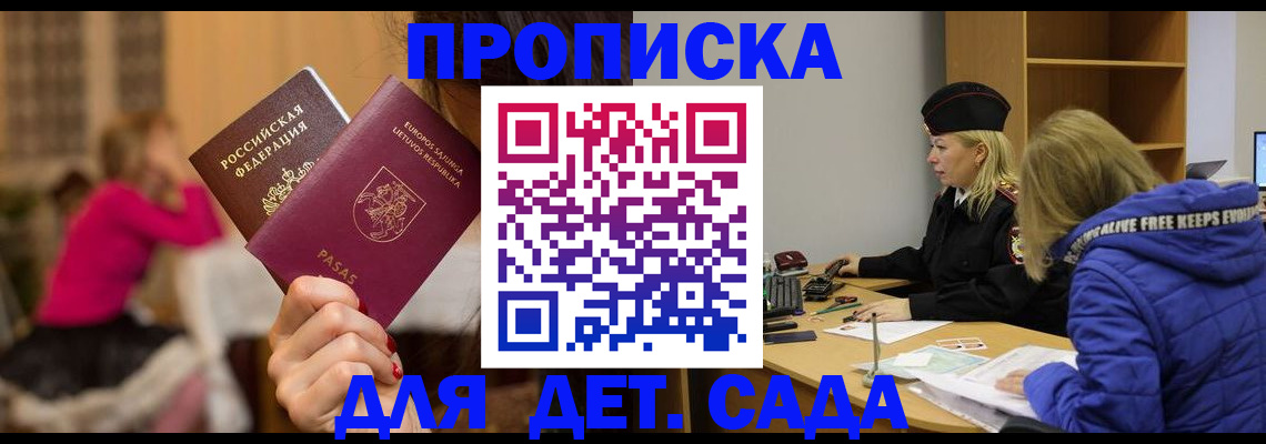 форма 3 в Лабытнанги