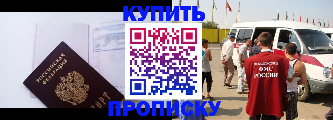 временная регистрация госуслуги в Лабытнанги